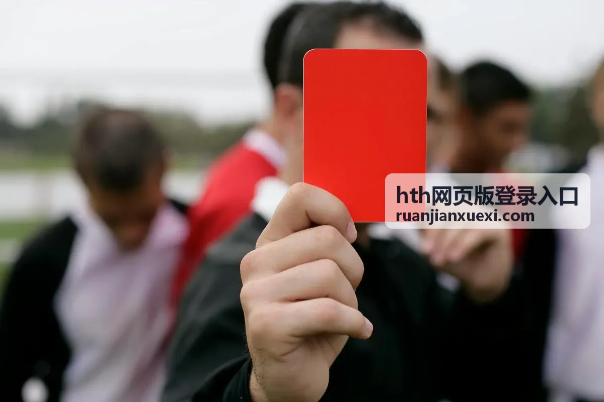 hth网页版登录入口 常见问题解答配图
